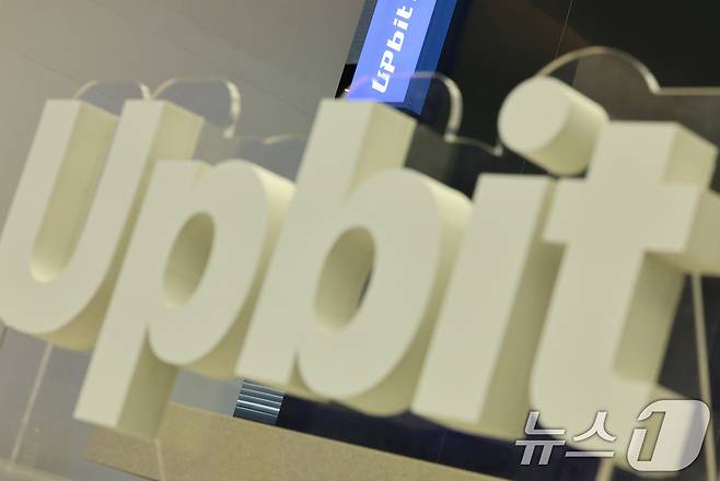 서울 강남구 업비트 고객센터의 모습. 2025.1.21/뉴스1 ⓒ News1 신웅수 기자