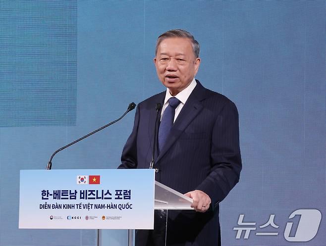 또 럼 베트남 공산당 서기장이 지난 8월 12일 오전 서울 중구 롯데호텔서울에서 열린 한-베트남 비즈니스 포럼에서 기조연설을 하고 있다. 2025.8.12/뉴스1 ⓒ News1 청사사진기자단