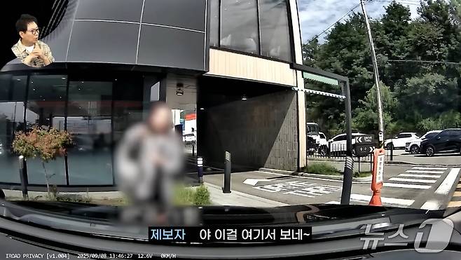 ('한문철TV' 갈무리)