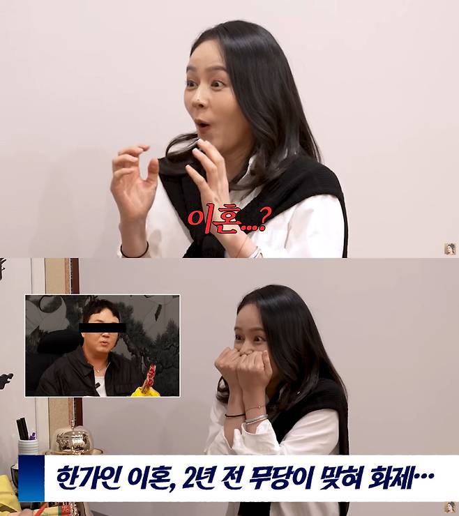 이건주-한가인. 유튜브 채널 ‘자유부인 한가인’