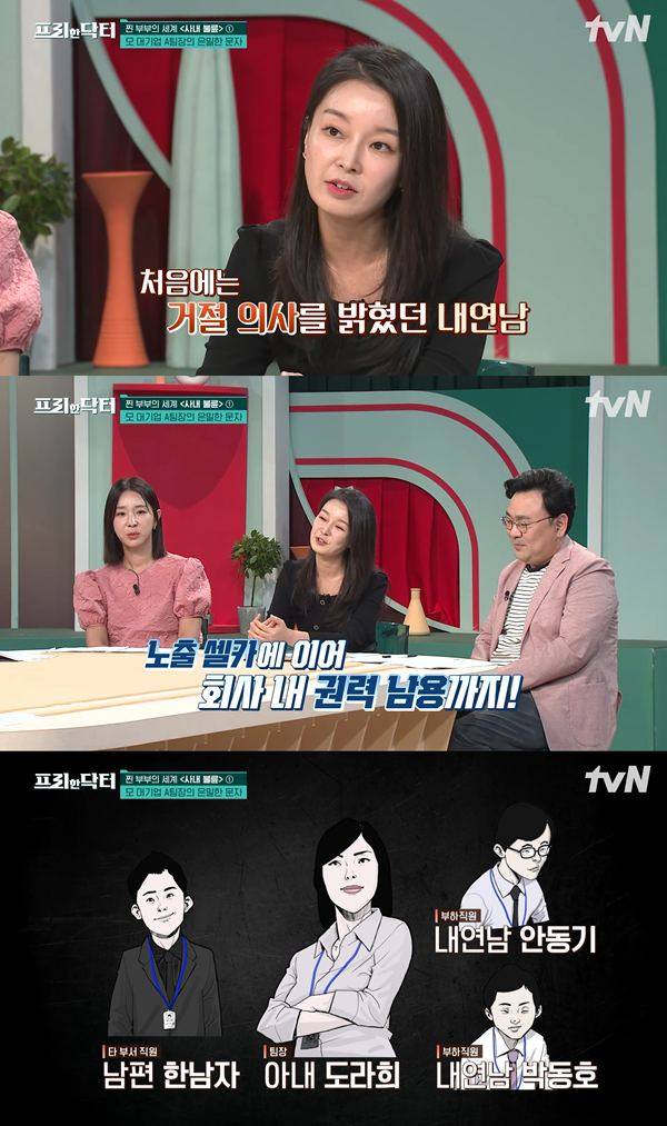 ⓒ유튜브 채널 'tvN Joy'