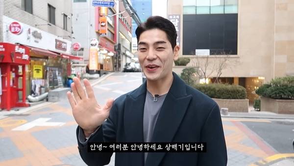 ⓒ유튜브 채널 '상해기SangHyuk'