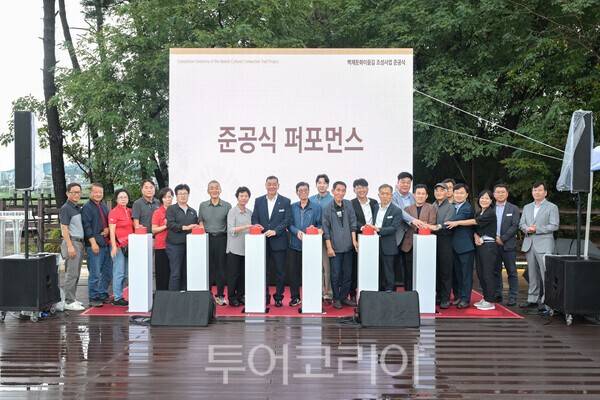 공주시는 백제역사지구의 유네스코 세계유산을 연결하는 '백제문화이음길 조성사업'을 완료하고 24일 준공식을 개최했다. /사진-공주시