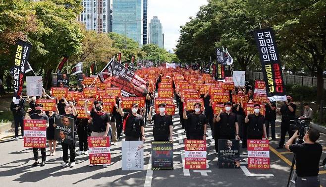 지난 18일 서울 영등포구 여의도 국회의사당역 앞에서 열린 금융감독원 금융소비자보호원 분리 및 금융감독원 공공기관 지정 반대 집회에서 금감원 노동조합원들이 구호를 외치고 있다. 연합뉴스