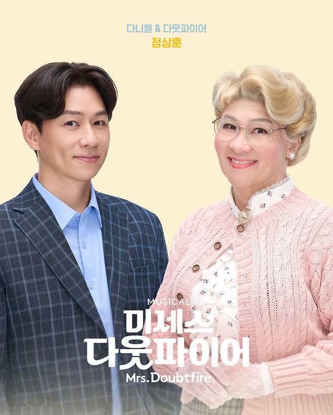 정상훈, 뮤지컬 ‘미세스 다웃파이어’ 출연 (제공: 잼 엔터테인먼트)