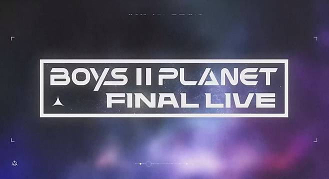 ‘보이즈 2 플래닛’ 최종 데뷔조, 생방송 공개