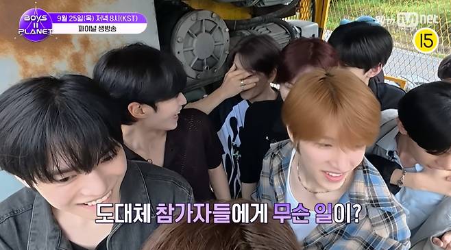 '보이즈 2 플래닛' 최종회 선공개 영상, 100% 완벽한 무대를 위한 다짐