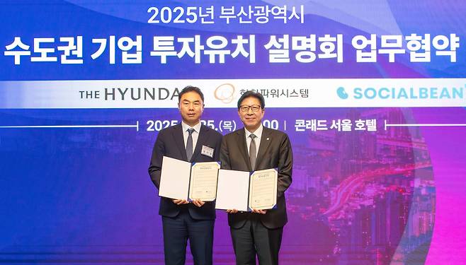 25일 오전 서울 여의도 콘래드호텔에서 열린 부산광역시의 기업 투자유치 설명회에서 정지영 현대백화점 사장(사진 왼쪽)과 박형준 부산시장이 ‘더현대 부산’ 건립 및 지역경제 활성화를 위한 상호협력 양해각서를 체결한 후 기념사진을 찍고 있다. /현대백화점 제공