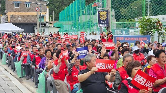 경북 봉화 및 강원 태백 주민들이 25일 봉화군 석포면 소재지에서 '영풍 석포제련소 생존권 사수를 위한 공동투쟁위원회' 주관의 시위에서 석포제련소 이전 반대를 외치고 있다. ⓒ공동투쟁위원회