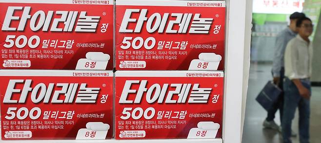 23일 오후 서울 시내 한 편의점에 타이레놀이 진열돼 있다. 2025.9.23/뉴스1