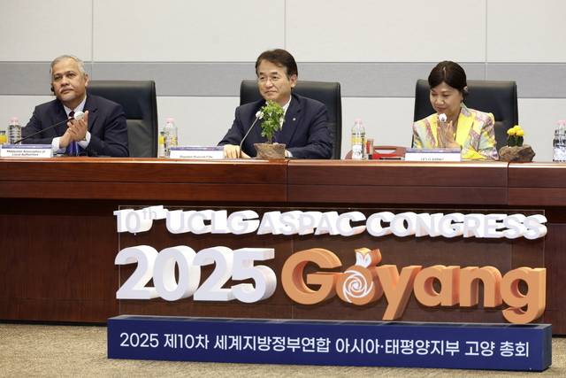 아태지역 지방정부 원탁회의 사진제공=고양특례시