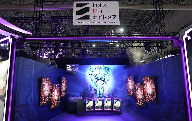 카오스 제로 나이트메어 포토존