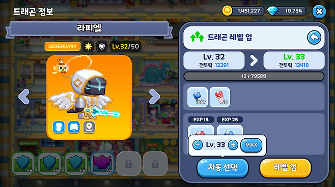 ▲ 레벨은 건전지로 올리는 게 가장 빠르지만