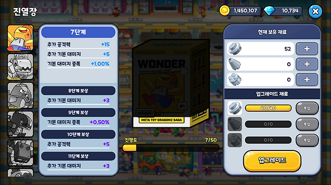 ▲ 코어 블록을 사용해 원하는 계열의 능력치를 올려보자