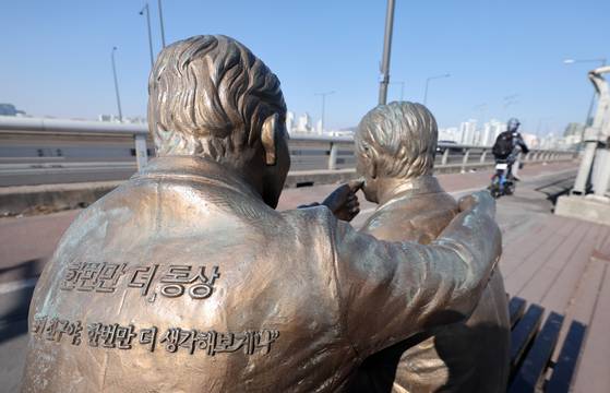 서울 마포대교에 설치된 '한번만 더, 동상' 모습. 뉴스1
