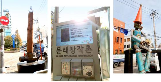 문래 창작촌. 사진 영등포구 홈페이지