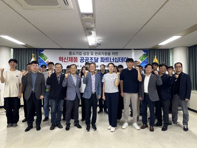 ▲ 강원조달청(청장 이경원)은 24일 강원조달청 3층 회의실에서 ‘강원지역 혁신제품 공공조달 파트너십데이’를 개최했다.