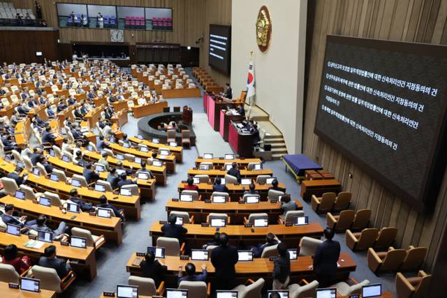 ▲ 25일 국회 본회의에서 민주유공자법·공공기관운영법 등 신속처리안건 지정 동의의 건이 통과되고 있다.