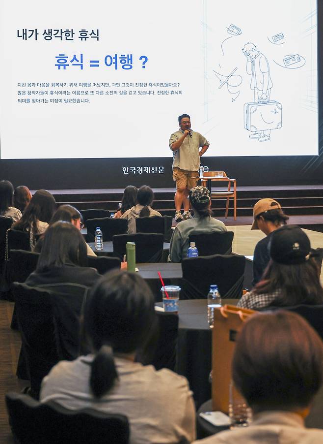 소설가 박상영이 24일 서울 중림동 한국경제신문사에서 열린 '아르떼 살롱' 강연에서 '나를 구원한 창조적 글쓰기'를 주제로 강연하고 있다. 임형택 기자