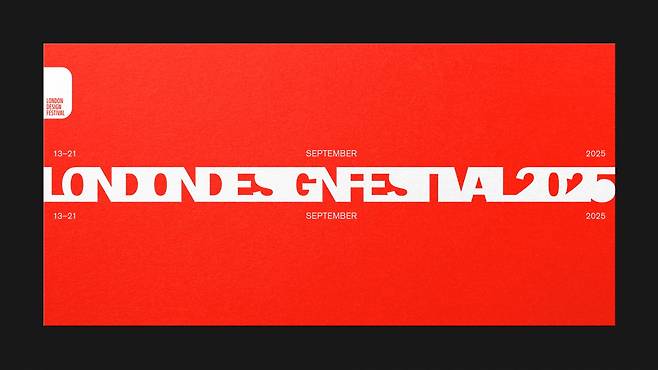 런던 디자인 페스티벌 포스터. / 필자 제공