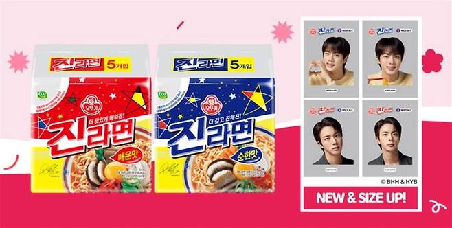 진과 협업해 출시한 진라면과 스티커. 오뚜기 제공
