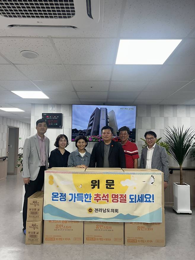 정영균 도의원 복지시설 위문 방문. 전남도의회 제공