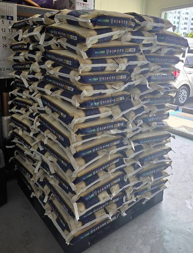 독지가가 보낸 쌀 150포. 포남2동 주민센터 제공