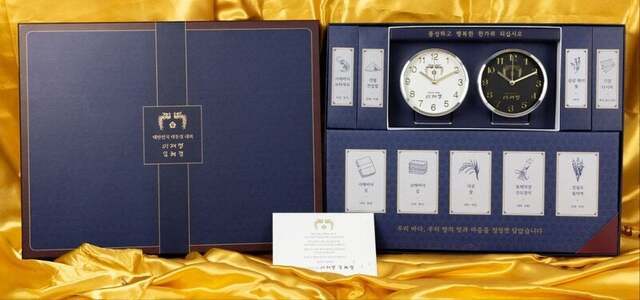 이재명 대통령이 전 대통령 및 배우자들에게 전달하기 위해 준비한 올해 추석 선물. 대통령실 제공