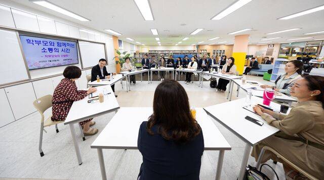 임태희 경기도교육감이 25일 갈매초에서 학부모와의 현장 소통 시간을 갖고 있다. 경기도교육청 제공