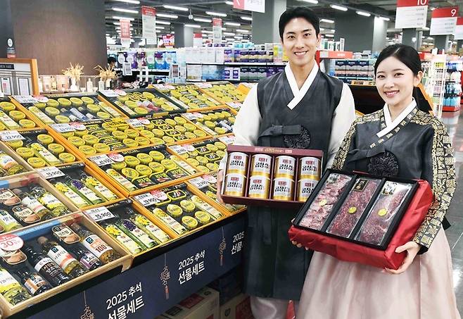 홈플러스 추석 선물세트 할인 판매