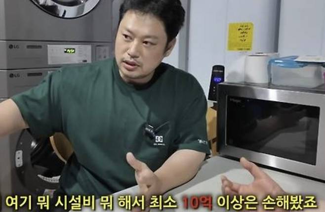 양치승. 사진|유튜브 채널 ‘표영호TV’ 영상 캡처