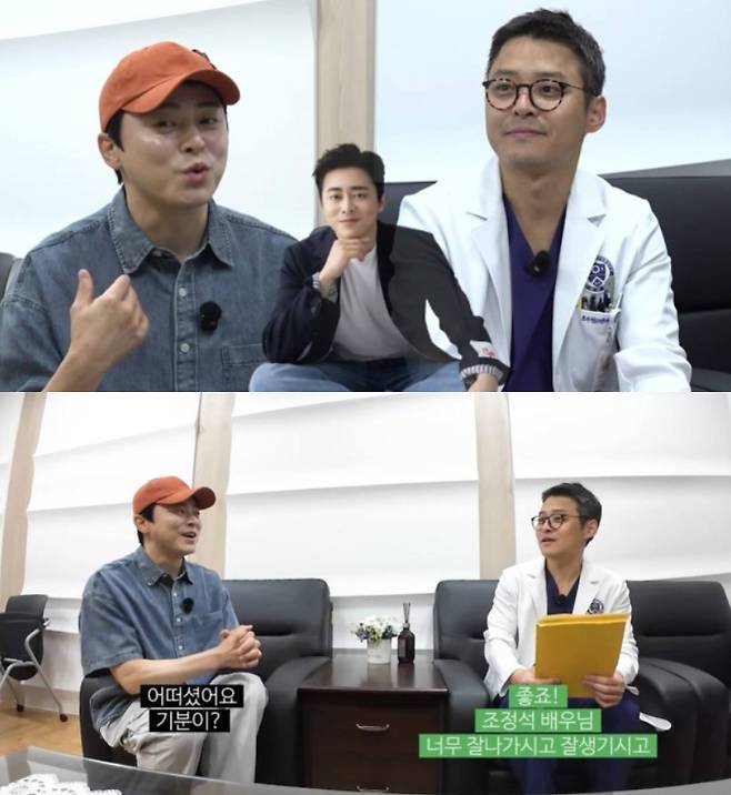 배우 조정석이 자신과 닮은꼴로 알려진 원주세브란스기독병원 신생아중환자실(NICU) 유영명 교수를 만났다. /사진=유튜브 영상 갈무리, tvN