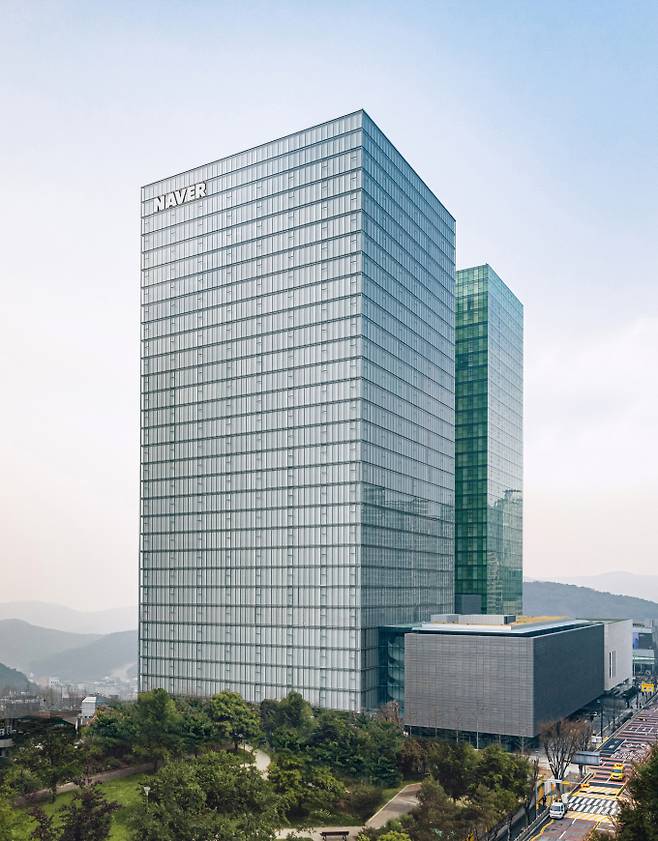 네이버 사옥/사진=네이버