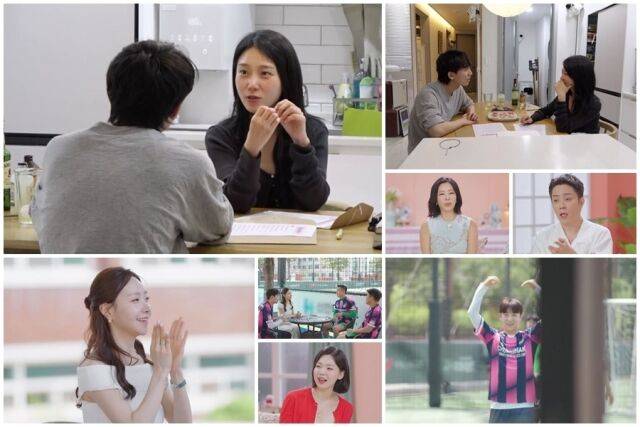 MBN ‘돌싱글즈7’