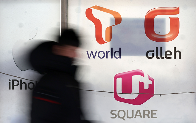 서울 소재 휴대전화 매장에 부착된 이동통신 3사 로고. [뉴시스]