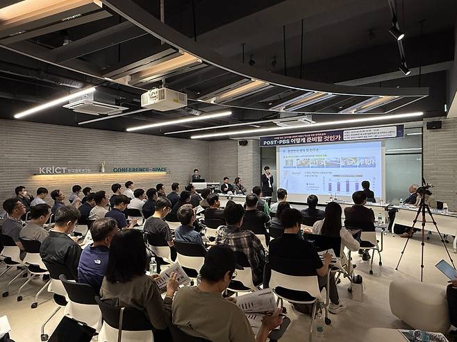 25일 열린 POST-PBS 정책토론회.[과기연구노조 제공]
