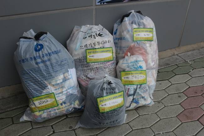 종량제 쓰레기봉투.[헤럴드DB]