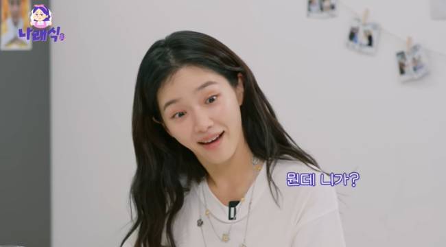 사진=‘나래식’ 채널 영상 캡처