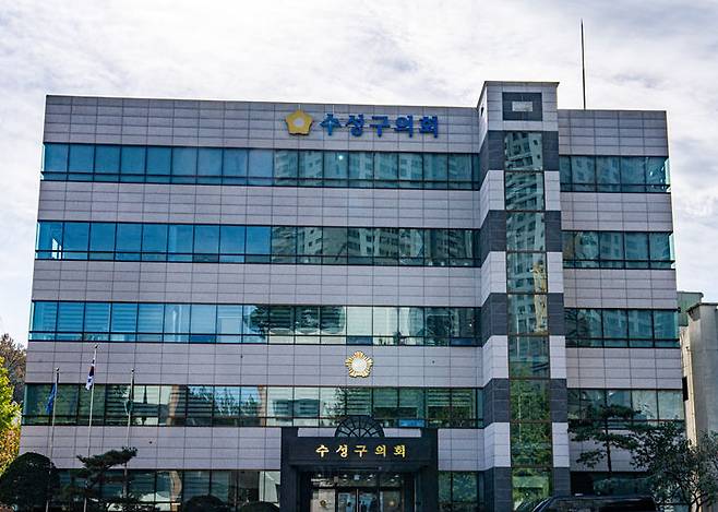 [대구=뉴시스] 대구 수성구의회. (사진=뉴시스 DB). photo@newsis.com *재판매 및 DB 금지