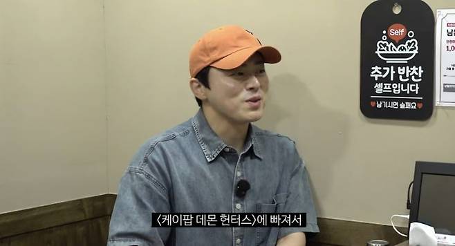 [서울=뉴시스] 조정석. (사진=유튜브 채널 '청계산댕이레코즈' 캡처) 2025.09.25. photo@newsis.com *재판매 및 DB 금지