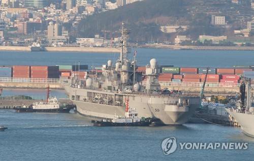 미 7함대 지휘함 부산 입항 (부산=연합뉴스) 차근호 기자 = 미국 7함대 블루릿지함이 5일 오전 부산 남구 해군작전기지에 정박하고 있다. 블루릿지함은 양국 해군 간 교류협력과 우호증진을 위해 부산 해군기지를 방문한 것으로 알려졌다. 2020.2.5 ready@yna.co.kr