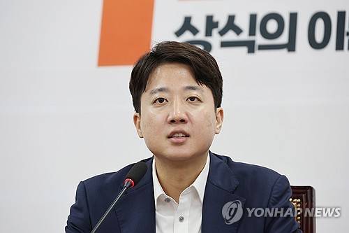 발언하는 이준석 대표 (서울=연합뉴스) 박동주 기자 = 개혁신당 이준석 대표가 22일 서울 여의도 국회에서 열린 최고위원회의에서 발언하고 있다. 2025.9.22 pdj6635@yna.co.kr