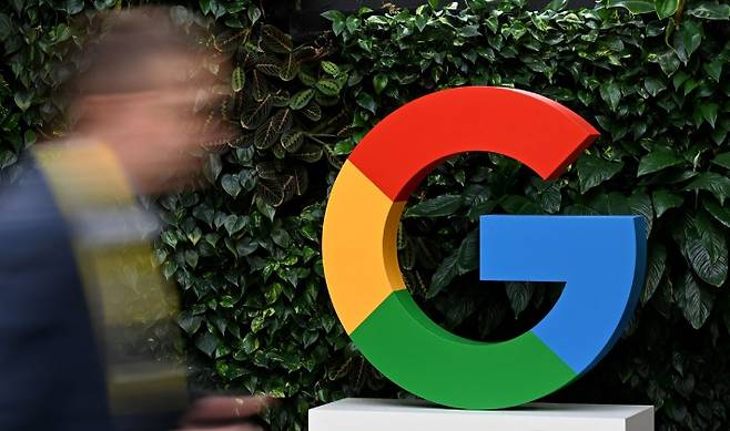 구글. 연합뉴스