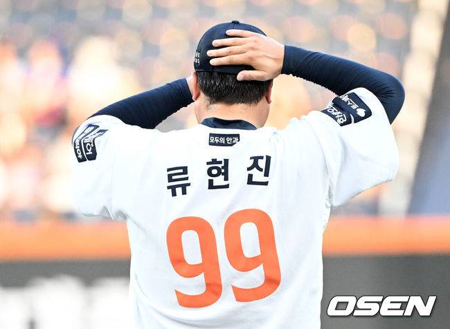 한화 이글스 류현진. /OSEN DB