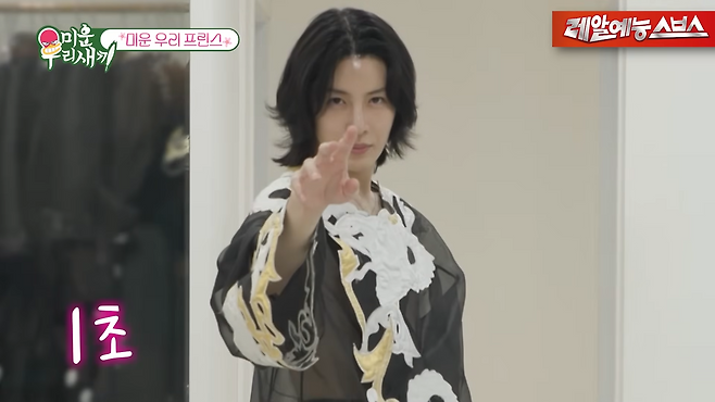 지난해 ‘미우새’에 출연해 여전한 꽃미모를 자랑한 바 있다. ‘미우새’ 유튜브 캡처