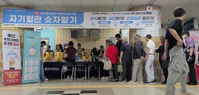 레드서클, 자기혈과 숫자알기 캠페인 현장 ⓒ안양시 제공