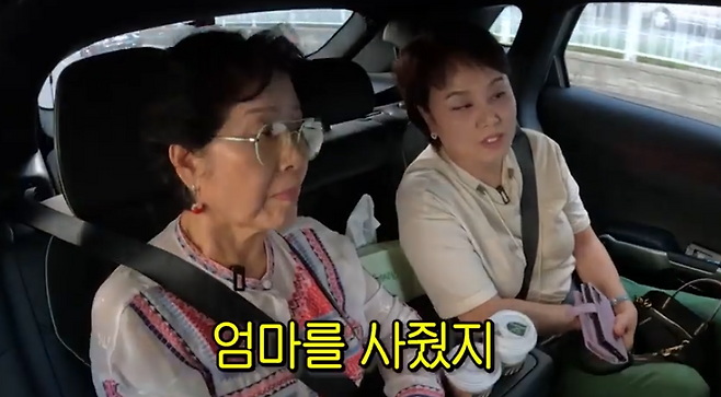 유튜브 채널 ‘순풍 선우용여’