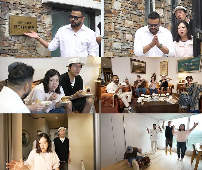 MBC ‘구해줘! 홈즈’