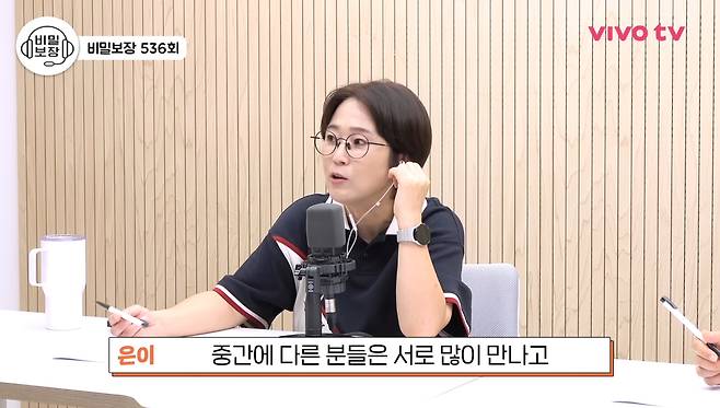 유튜브 ‘비보티비’ 캡처.