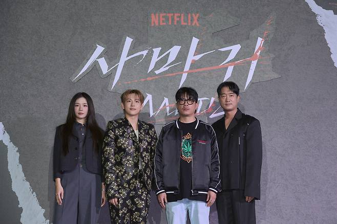 넷플릭스 영화 ‘사마귀’의 주역들(왼쪽부터 박규영, 임시완, 이태성, 조우진). 넷플릭스 제공